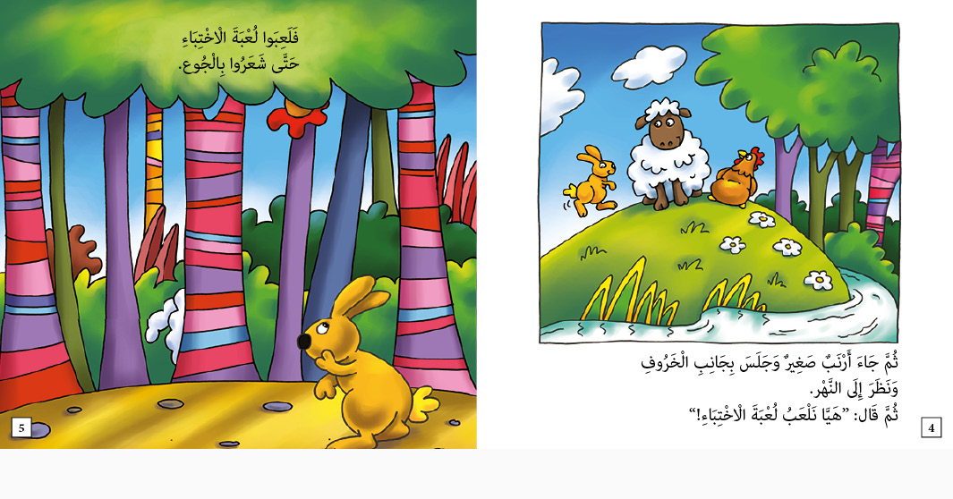 Nelson Thornes Arabic Readers Primary ELT Student's book