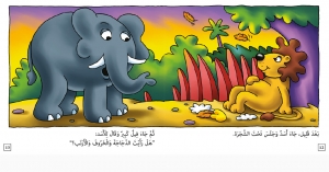 Nelson Thornes Arabic Readers Primary ELT Student's book